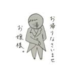とにかく家に帰りたい人。（個別スタンプ：35）
