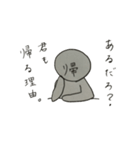 とにかく家に帰りたい人。（個別スタンプ：40）