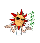 太陽の子サマンサ（個別スタンプ：29）