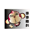 Stupid little snail baby monkey you joy（個別スタンプ：26）