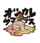 キャンドルの気持ち（個別スタンプ：14）
