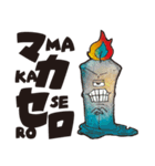 キャンドルの気持ち（個別スタンプ：27）