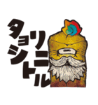 キャンドルの気持ち（個別スタンプ：30）