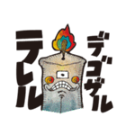 キャンドルの気持ち（個別スタンプ：39）