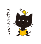 黒猫モンロヲ スペシャル記念バージョン（個別スタンプ：1）