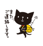 黒猫モンロヲ スペシャル記念バージョン（個別スタンプ：4）