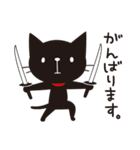 黒猫モンロヲ スペシャル記念バージョン（個別スタンプ：5）