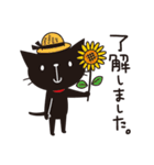 黒猫モンロヲ スペシャル記念バージョン（個別スタンプ：6）