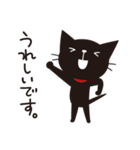 黒猫モンロヲ スペシャル記念バージョン（個別スタンプ：8）