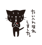 黒猫モンロヲ スペシャル記念バージョン（個別スタンプ：10）