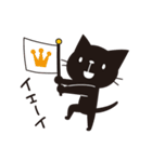 黒猫モンロヲ スペシャル記念バージョン（個別スタンプ：12）