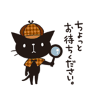 黒猫モンロヲ スペシャル記念バージョン（個別スタンプ：13）