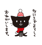 黒猫モンロヲ スペシャル記念バージョン（個別スタンプ：14）