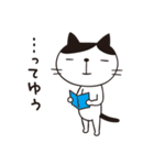 黒猫モンロヲ スペシャル記念バージョン（個別スタンプ：17）