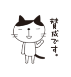 黒猫モンロヲ スペシャル記念バージョン（個別スタンプ：26）