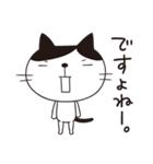 黒猫モンロヲ スペシャル記念バージョン（個別スタンプ：28）