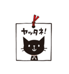 黒猫モンロヲ スペシャル記念バージョン（個別スタンプ：37）