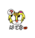 つしまやまねこ ツシニャン（個別スタンプ：2）