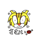 つしまやまねこ ツシニャン（個別スタンプ：4）