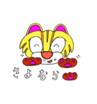 つしまやまねこ ツシニャン（個別スタンプ：8）