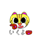 つしまやまねこ ツシニャン（個別スタンプ：9）