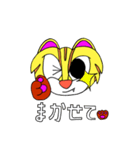つしまやまねこ ツシニャン（個別スタンプ：10）