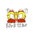 つしまやまねこ ツシニャン（個別スタンプ：11）