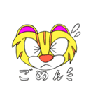 つしまやまねこ ツシニャン（個別スタンプ：12）
