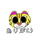 つしまやまねこ ツシニャン（個別スタンプ：14）