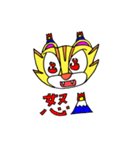 つしまやまねこ ツシニャン（個別スタンプ：16）