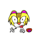 つしまやまねこ ツシニャン（個別スタンプ：19）