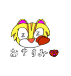 つしまやまねこ ツシニャン（個別スタンプ：23）