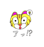 つしまやまねこ ツシニャン（個別スタンプ：24）