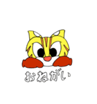 つしまやまねこ ツシニャン（個別スタンプ：25）