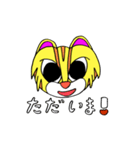 つしまやまねこ ツシニャン（個別スタンプ：28）