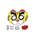 つしまやまねこ ツシニャン（個別スタンプ：30）