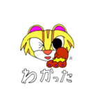つしまやまねこ ツシニャン（個別スタンプ：33）