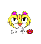 つしまやまねこ ツシニャン（個別スタンプ：36）