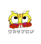 つしまやまねこ ツシニャン（個別スタンプ：37）