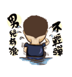 水の叔（個別スタンプ：5）