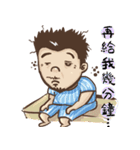 水の叔（個別スタンプ：6）