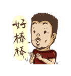 水の叔（個別スタンプ：8）