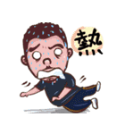 水の叔（個別スタンプ：9）