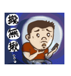 水の叔（個別スタンプ：12）
