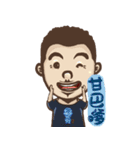 水の叔（個別スタンプ：26）