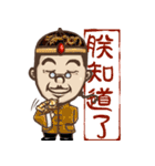 水の叔（個別スタンプ：27）