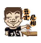 水の叔（個別スタンプ：30）