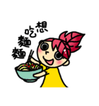 The children's world（個別スタンプ：3）