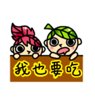 The children's world（個別スタンプ：4）