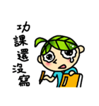 The children's world（個別スタンプ：6）